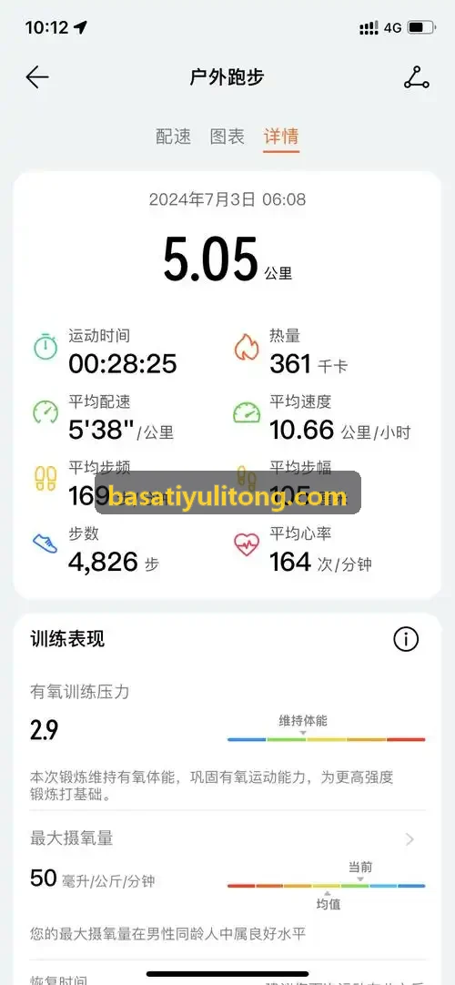 职业格斗与体能反应虚实融合训练终端高精度动捕